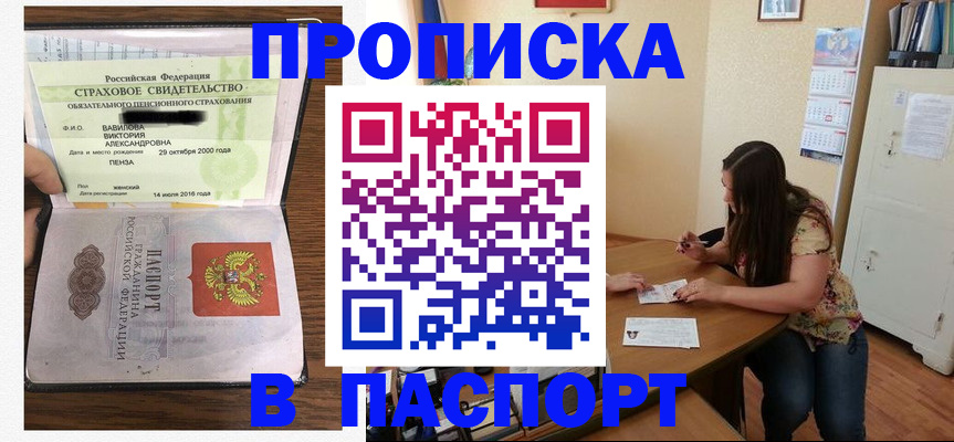 пропишу в квартире в Катайске