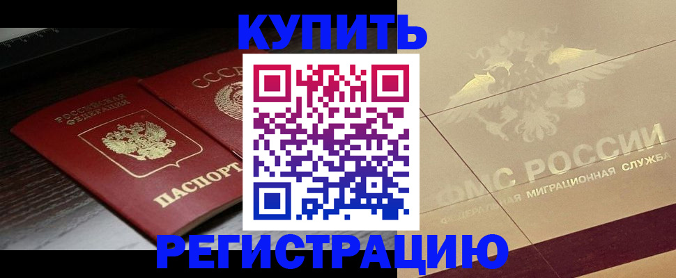 прописка поиск в Катайске